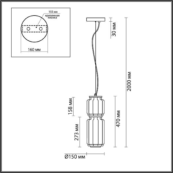 Светильник подвесной Odeon Light EXCLUSIVE Jam 5408/20L