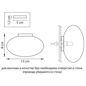 Светильник потолочный Lightstar Uovo 807010