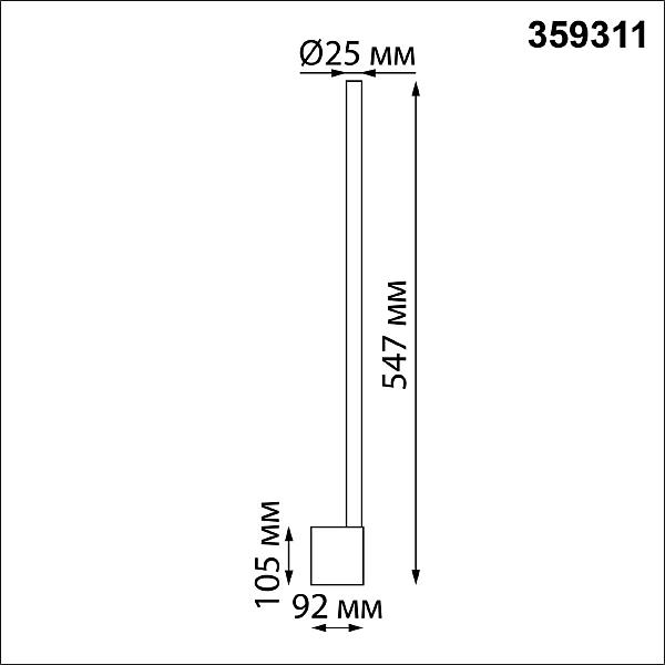 Настенный светильник Novotech Fermo 359311