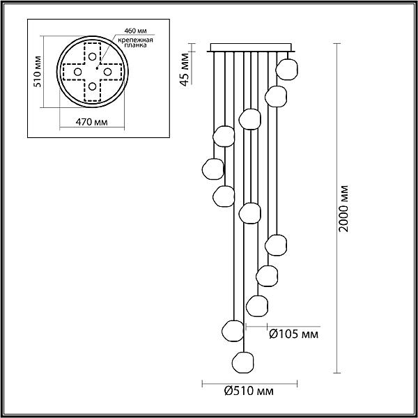 Люстра каскадная Odeon Light Jemstone 5085/60L