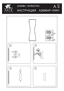 Настенный светильник Arte Lamp Tegmine A2696AP-10WH