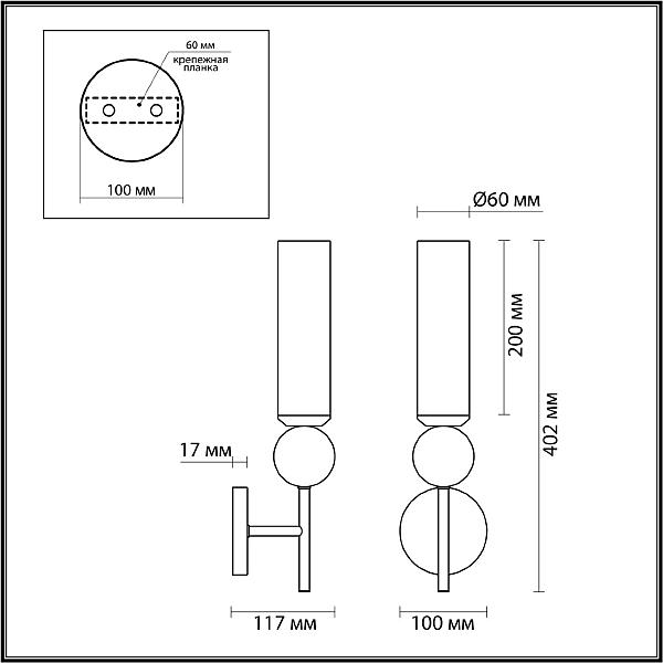 Настенное бра Odeon Light Lolla 6625/1W