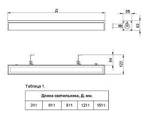 Уличный настенный светильник Светон CB-C0201500 Дрифтер 2-24-Д-120-0/ПТ/О-4К80-У65