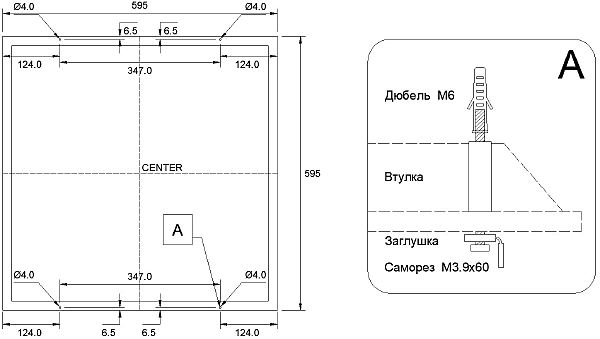 Светильник армстронг Светон CB-C0904010 Люгер 10-32-Д-120-0/ПТ/О-4К80-У20