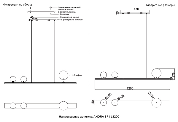 Светильник подвесной Crystal Lux Ahora AHORA SP1 L1200 BRASS