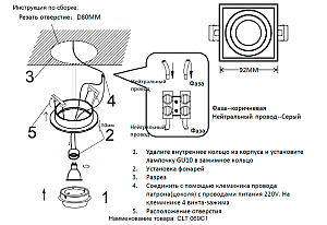 Встраиваемый светильник Crystal Lux Clt 069 CLT 069C1 BL