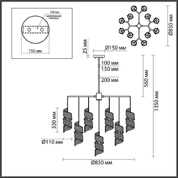 Подвесная люстра Odeon Light EXCLUSIVE Fusilli 5439/13