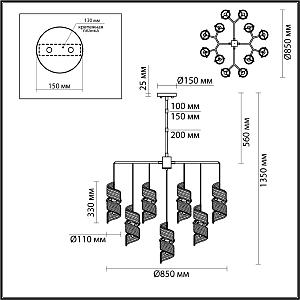 Подвесная люстра Odeon Light EXCLUSIVE Fusilli 5439/13