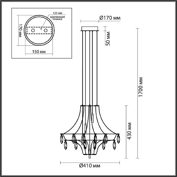 Подвесная люстра Odeon Light EXCLUSIVE Flamenco 7000/35L