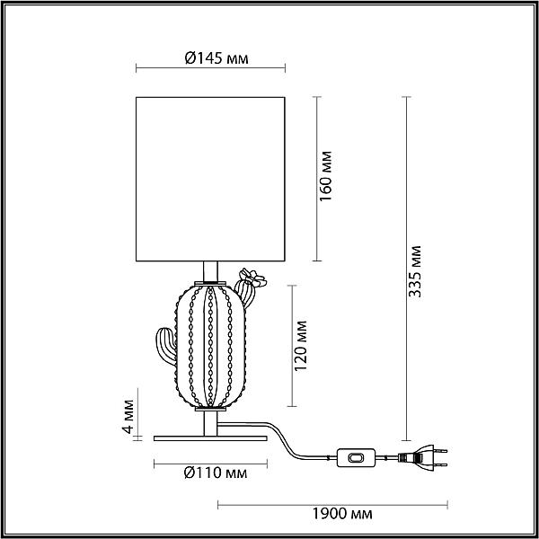 Настольная лампа Odeon Light EXCLUSIVE Cactus 5425/1TA