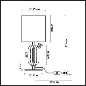 Настольная лампа Odeon Light EXCLUSIVE Cactus 5425/1TA