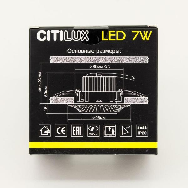 Встраиваемый светильник Citilux Дзета CLD042W3