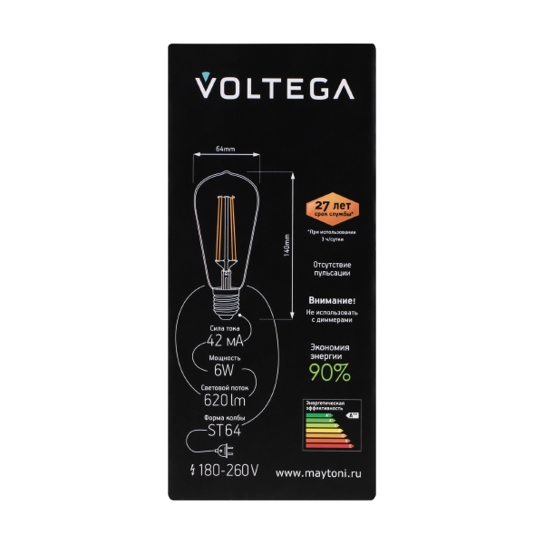 Светодиодная лампа Voltega Loft LED 5526