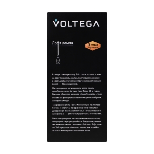 Светодиодная лампа Voltega Loft LED 5526