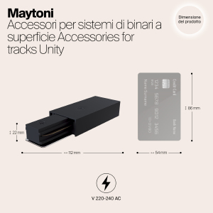 Ввод питания Maytoni Accessories for tracks TRA001B-11B