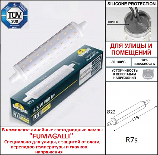 Уличный настенный светильник Fumagalli Abram AB2.000.000.LXK1L