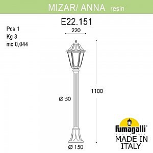 Уличный наземный светильник Fumagalli Anna E22.151.000.WYF1R