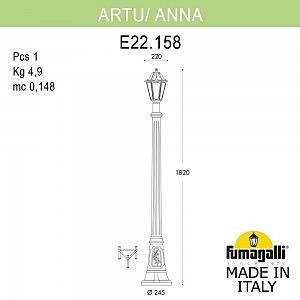 Столб фонарный уличный Fumagalli Anna E22.158.000.BYF1R