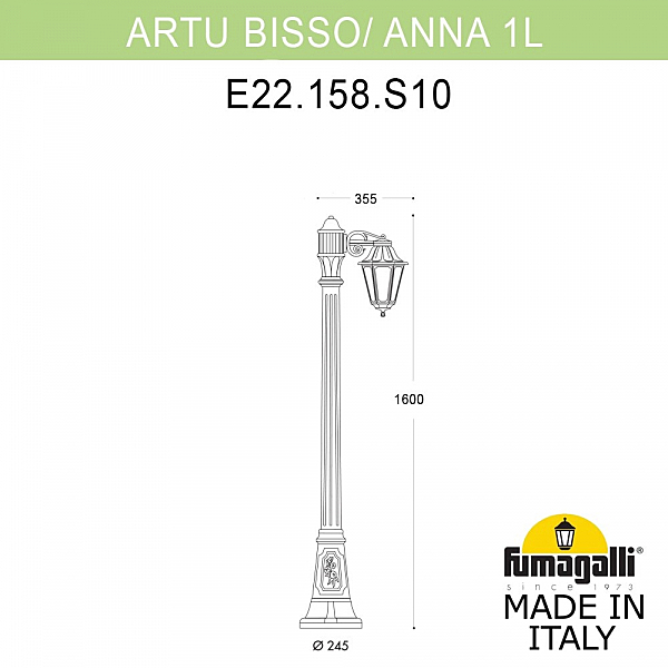 Столб фонарный уличный Fumagalli Anna E22.158.S10.BXF1R