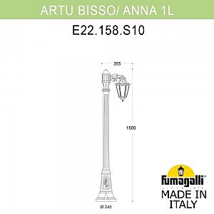 Столб фонарный уличный Fumagalli Anna E22.158.S10.BXF1R
