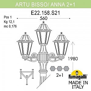 Столб фонарный уличный Fumagalli Anna E22.158.S21.BXF1R