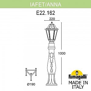 Уличный наземный светильник Fumagalli Anna E22.162.000.WXF1R