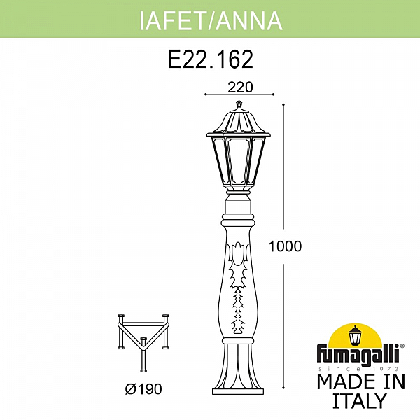 Уличный наземный светильник Fumagalli Anna E22.162.000.WYF1R