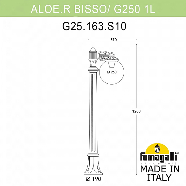 Уличный наземный светильник Fumagalli Globe 250 G25.163.S10.AZE27