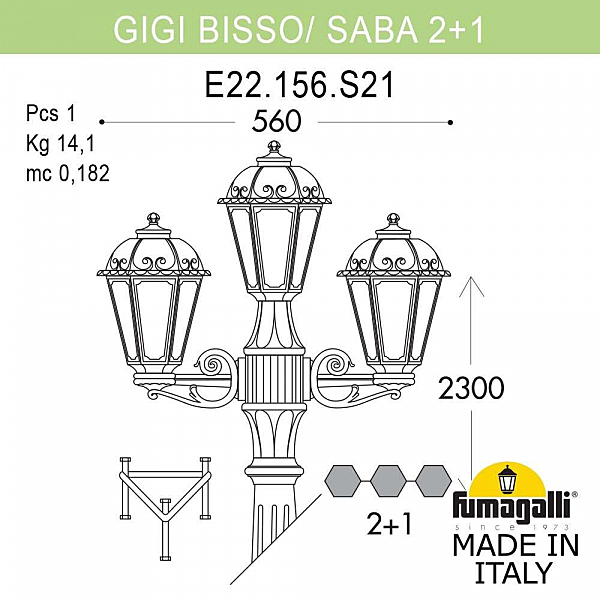 Столб фонарный уличный Fumagalli Saba K22.156.S21.AYF1R