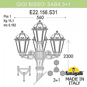 Столб фонарный уличный Fumagalli Saba K22.156.S31.WYF1R