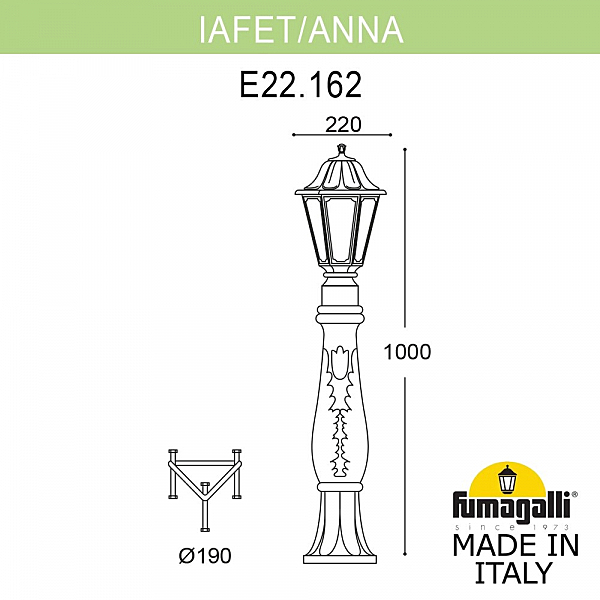 Уличный наземный светильник Fumagalli Saba K22.162.000.AXF1R