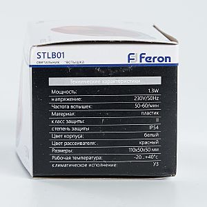 Стробоскоп Feron 29895