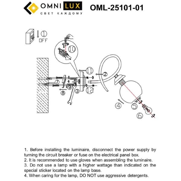 Настенное бра Omnilux Casoria OML-25101-01