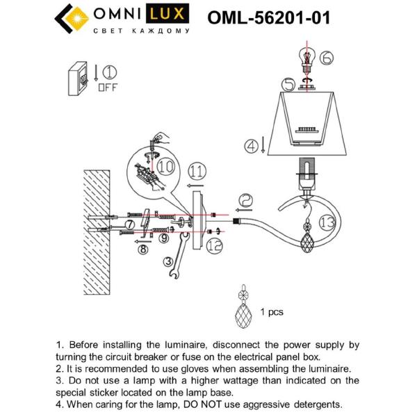 Настенное бра Omnilux Molinella OML-56201-01