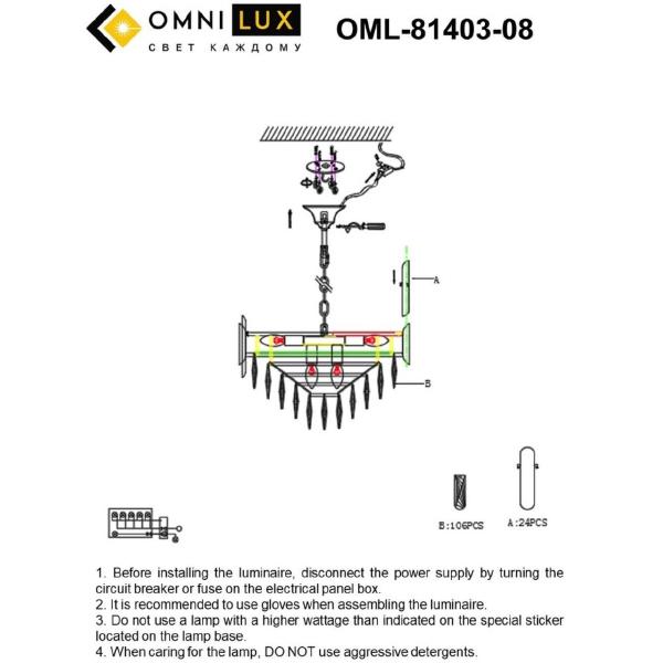 Подвесная хрустальная люстра Malgrate Omnilux OML-81403-08