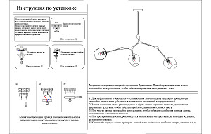 Потолочная люстра KINK Light Нисса 07512-3,19(05)