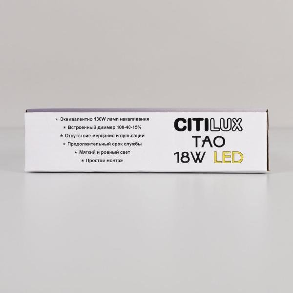 Потолочный светодиодный светильник Citilux Тао CL712X180N