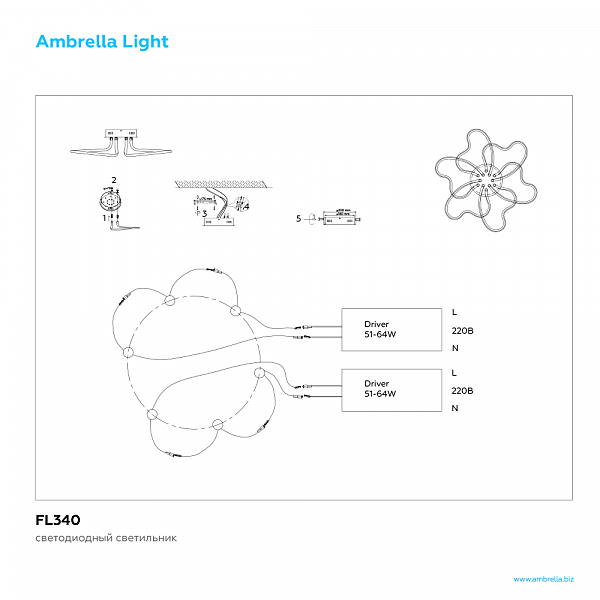 Потолочная светодиодная люстра Line Ambrella FL340