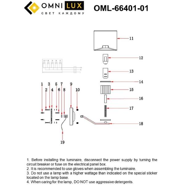 Настенное бра Omnilux Grandate OML-66401-01