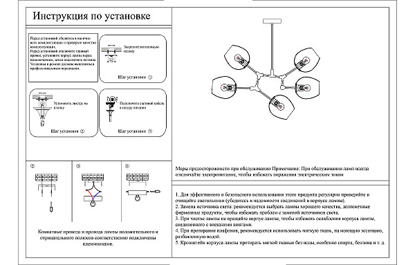 Потолочная люстра KINK Light Нисса 07512-5,19(21)