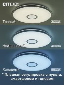 Потолочный LED светильник Citilux Старлайт Смарт CL703A80G