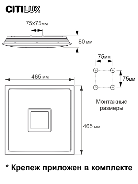 Потолочный светодиодный светильник Citilux Старлайт Смарт CL703AK50G