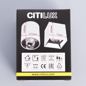 Накладной светильник Citilux Старк CL7440113