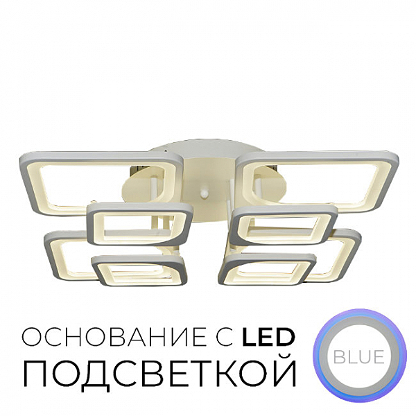 Потолочная люстра с пультом Наджия Wedo Light 75302.01.09.08