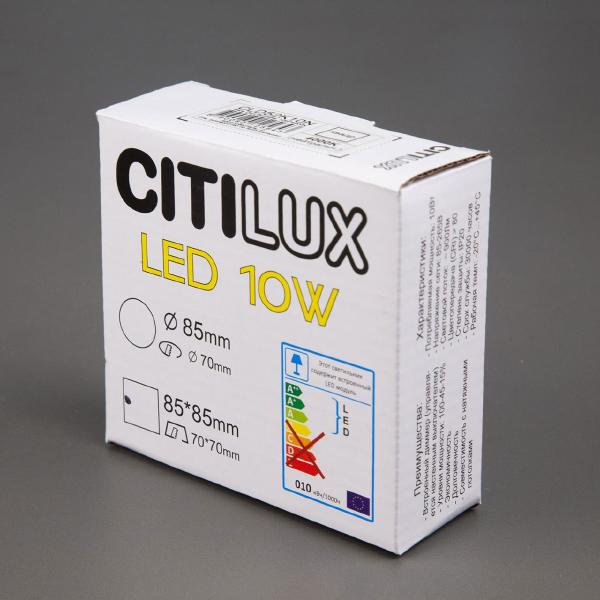 Встраиваемый светильник Citilux Вега CLD52K10N