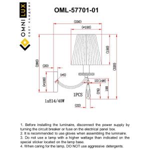 Настенное бра Omnilux Breguzzo OML-57701-01