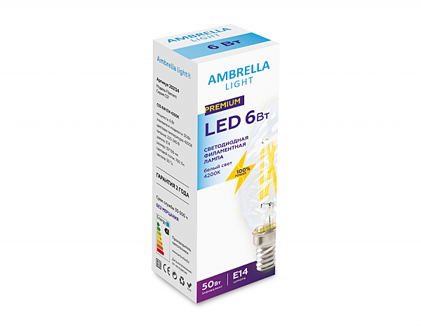 Светодиодная лампа Ambrella Filament 202124