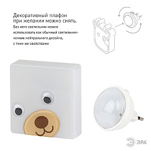 Детский ночник ЭРА NN-630-LS-BR