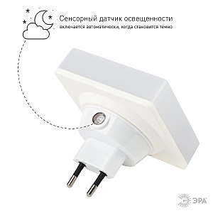 Детский ночник ЭРА NN-630-LS-BR