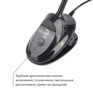 Офисная настольная лампа ЭРА NLED-478-8W-BK